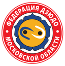 Федерация дзюдо Московской области
