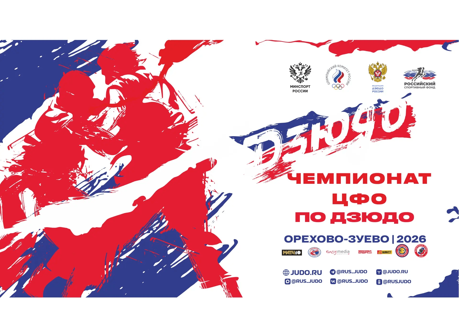 ЧЦФО