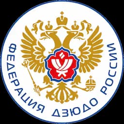 Федерация Дзюдо России
